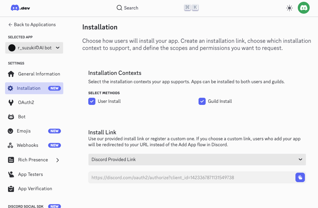discord-install-app